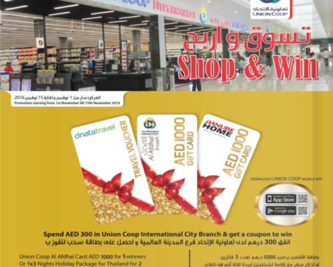 Shop & Win Offer