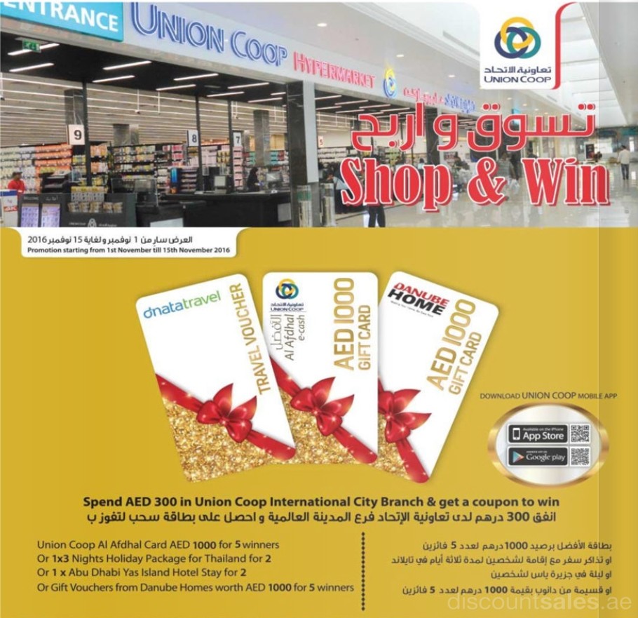 Shop & Win Offer