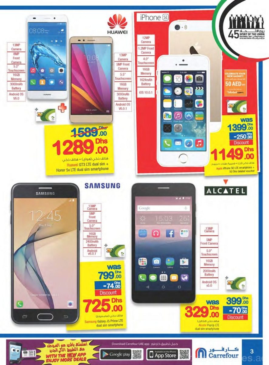 Smartphones Exclusive Offer @ Carrefour - DiscountSales.ae ...