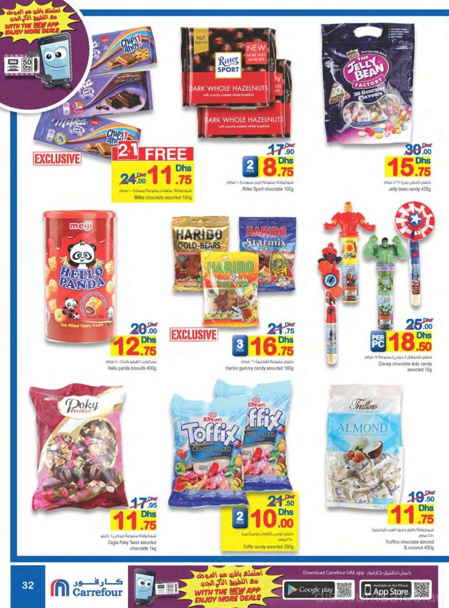 sweets-discount-sales-ae