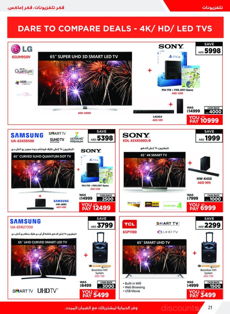 televisions2-discount-sales-ae