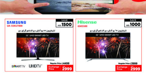Television Upgrade Offers