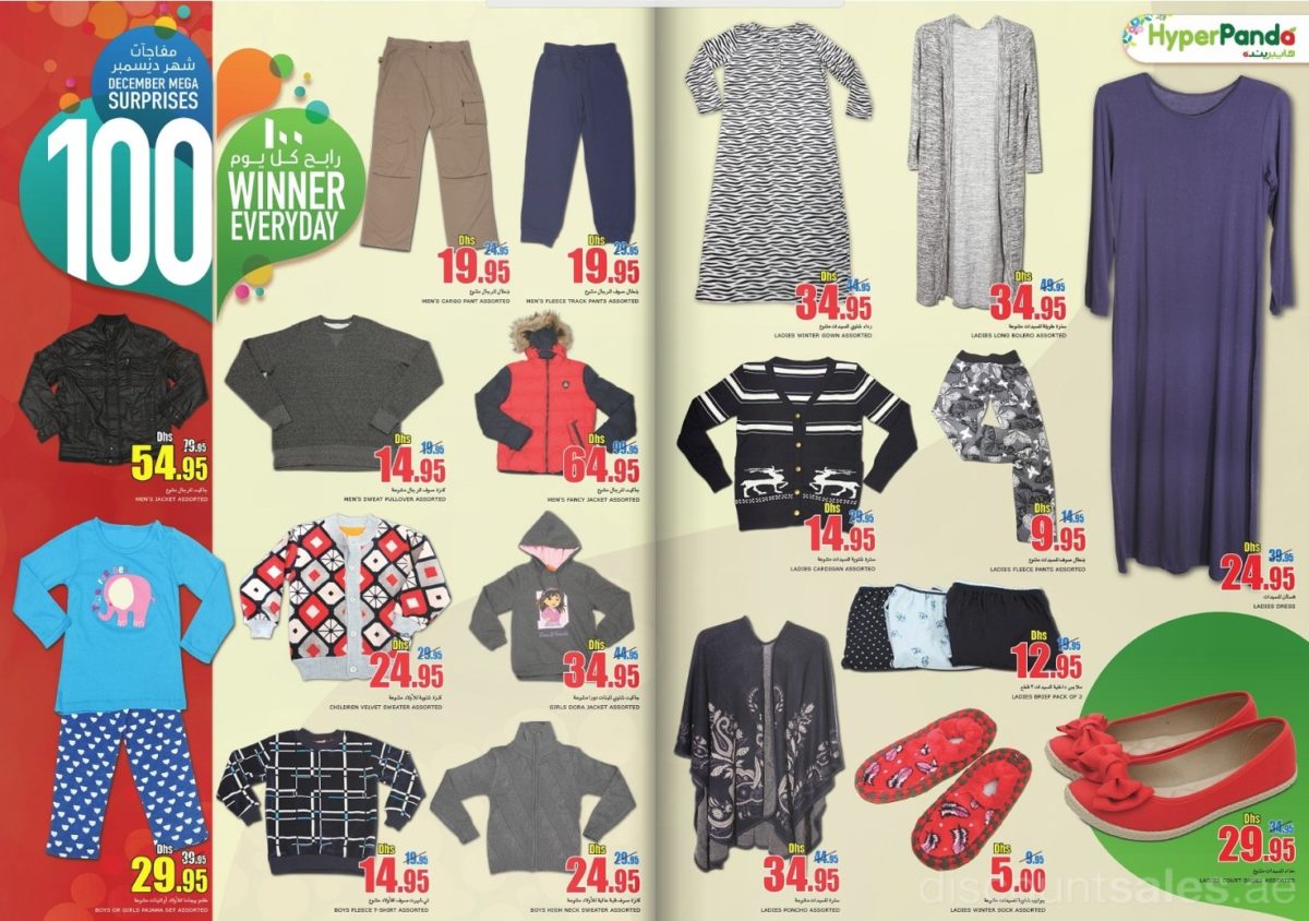 Assorted Fashion Wears