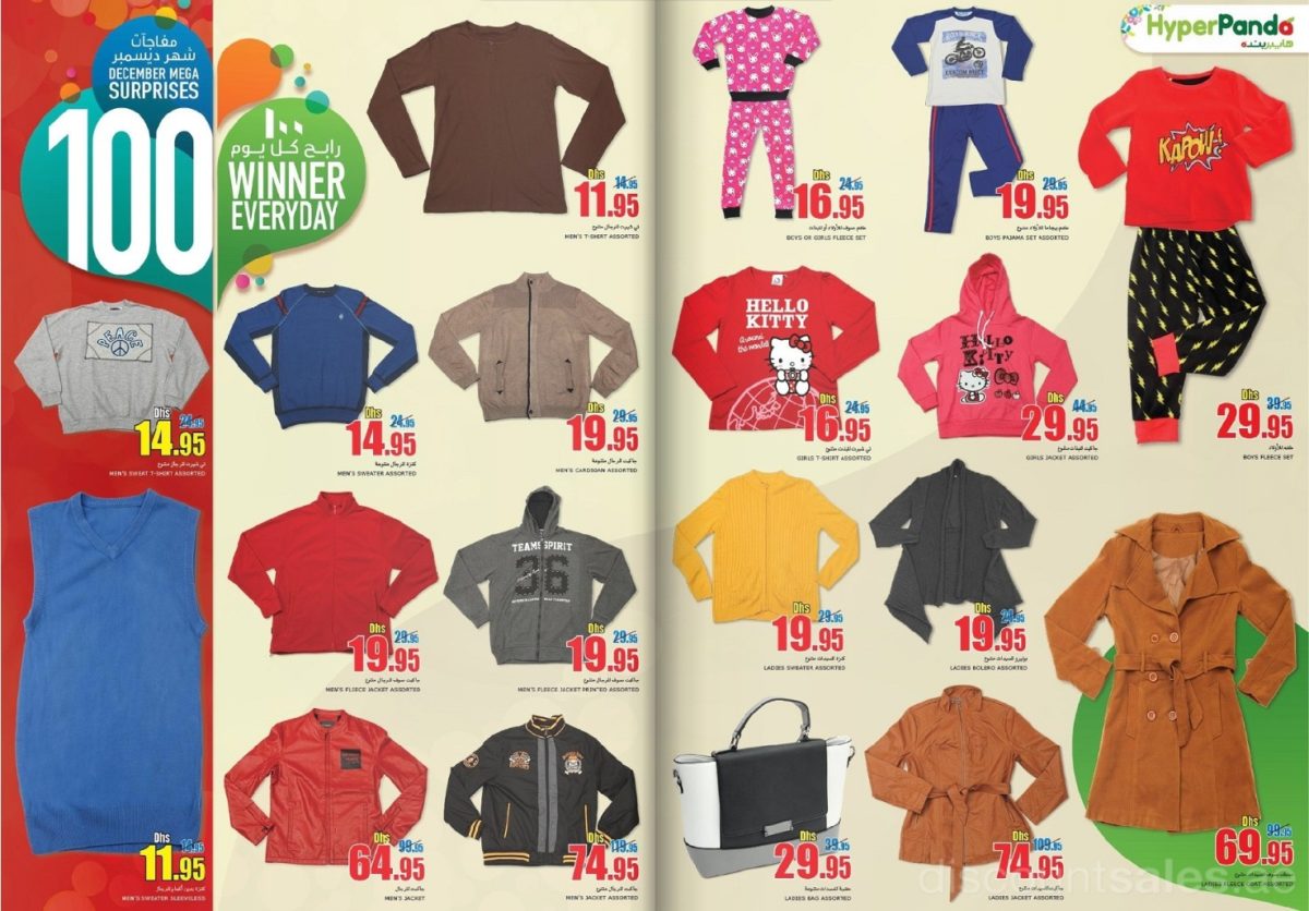 Winter Fashion Wears