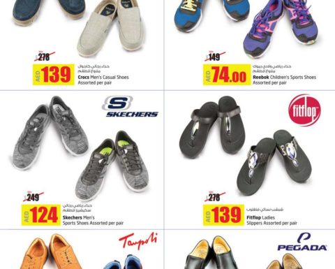 Branded Footwears