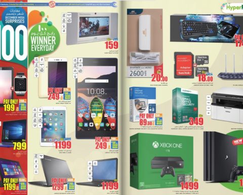 Electronic Gadgets Exclusive Offer