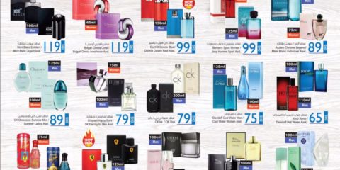 Assorted Perfumes Hot Deals