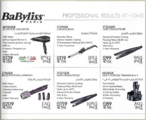 Babyliss Products Special Offer