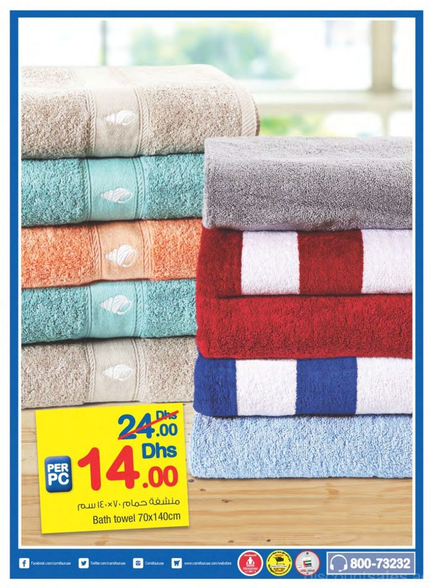 bath-towel-discount-sales-ae
