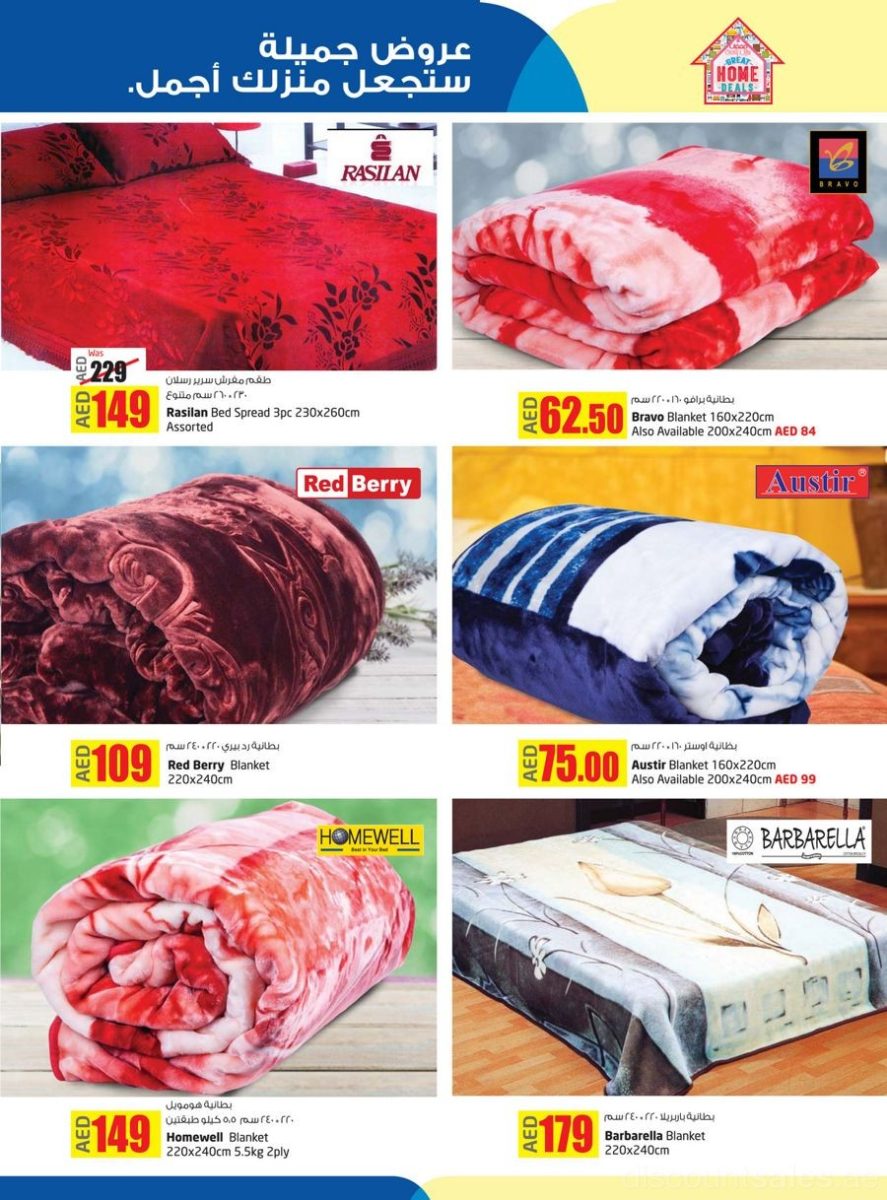 bed-sheets-and-blankets4-discount-sales-ae