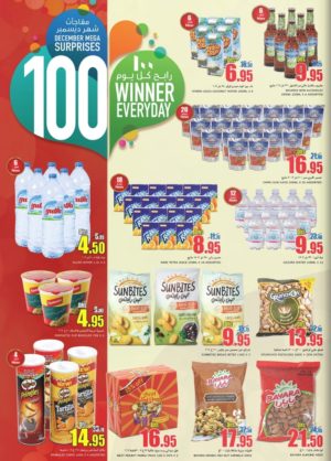 Beverage & Nut Special Offers