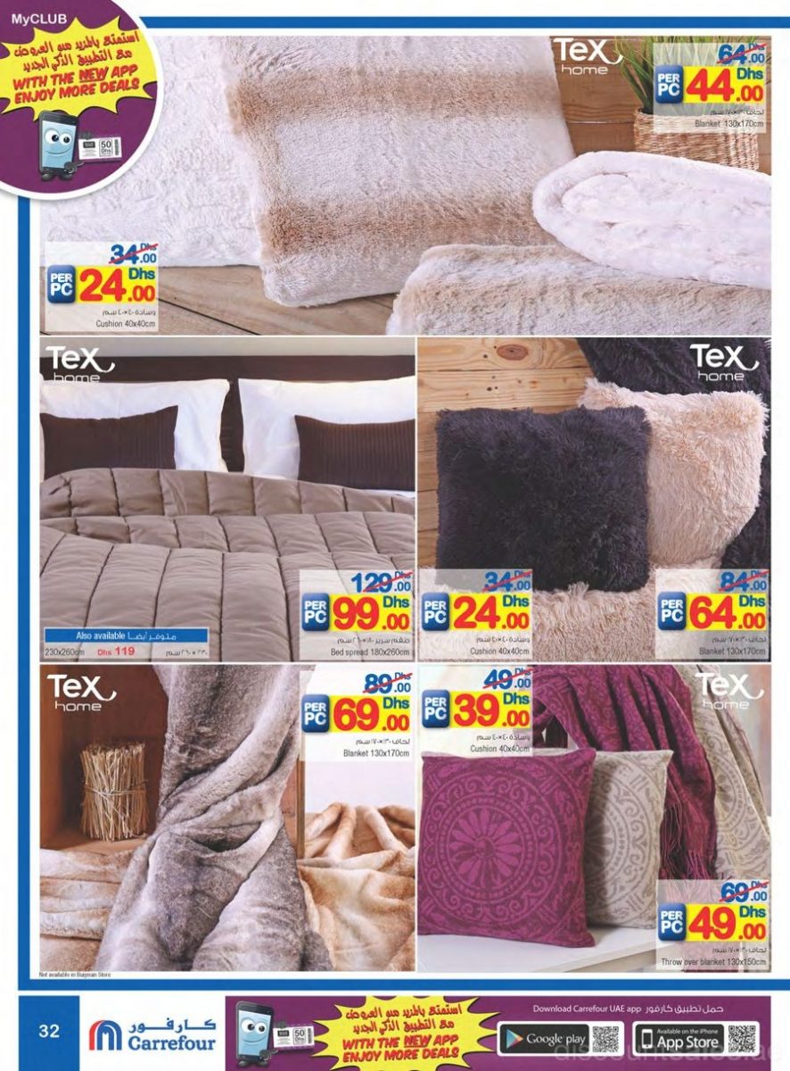 blankets-and-cushions-discount-sales-ae