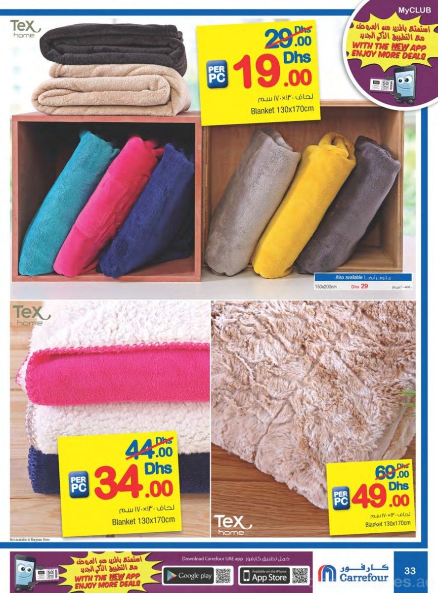 blankets-and-cushions2-discount-sales-ae