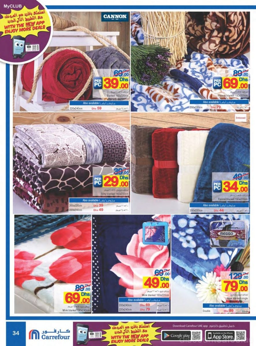 blankets-and-cushions3-discount-sales-ae