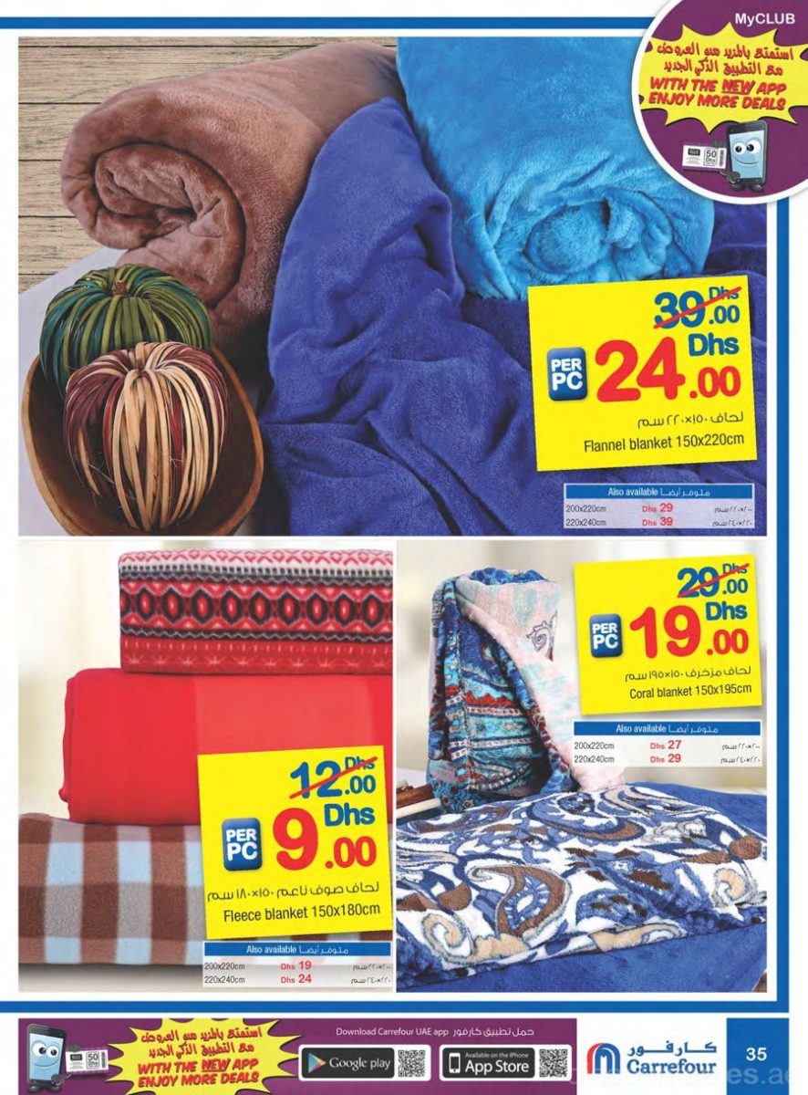 blankets-and-cushions4-discount-sales-ae