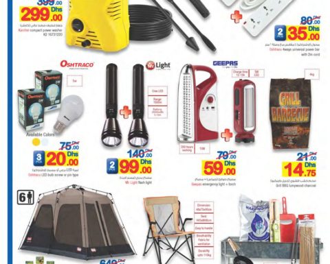 Hardware & Camping Accessories