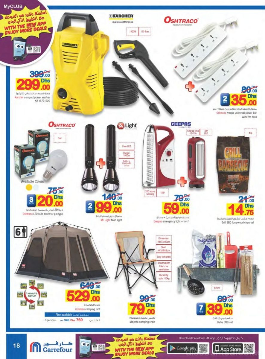 Hardware & Camping Accessories