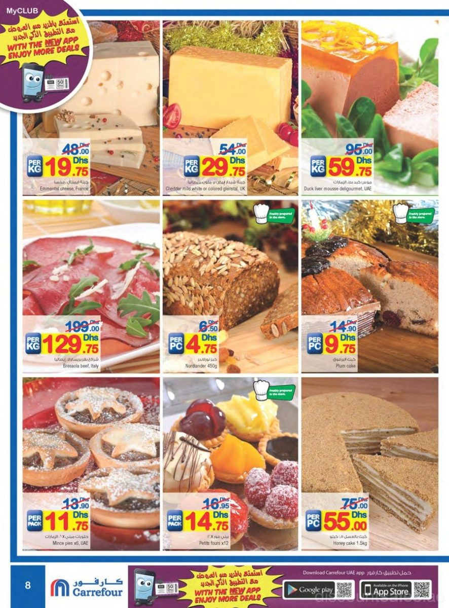 cheese-and-pastries-discount-sales-ae