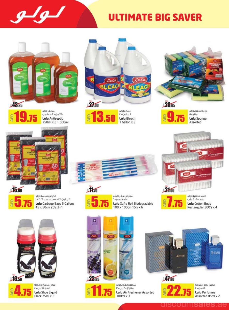 cleaner-and-detergents-discount-sales-ae-3