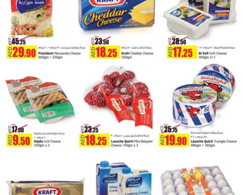Dairy Products Sale
