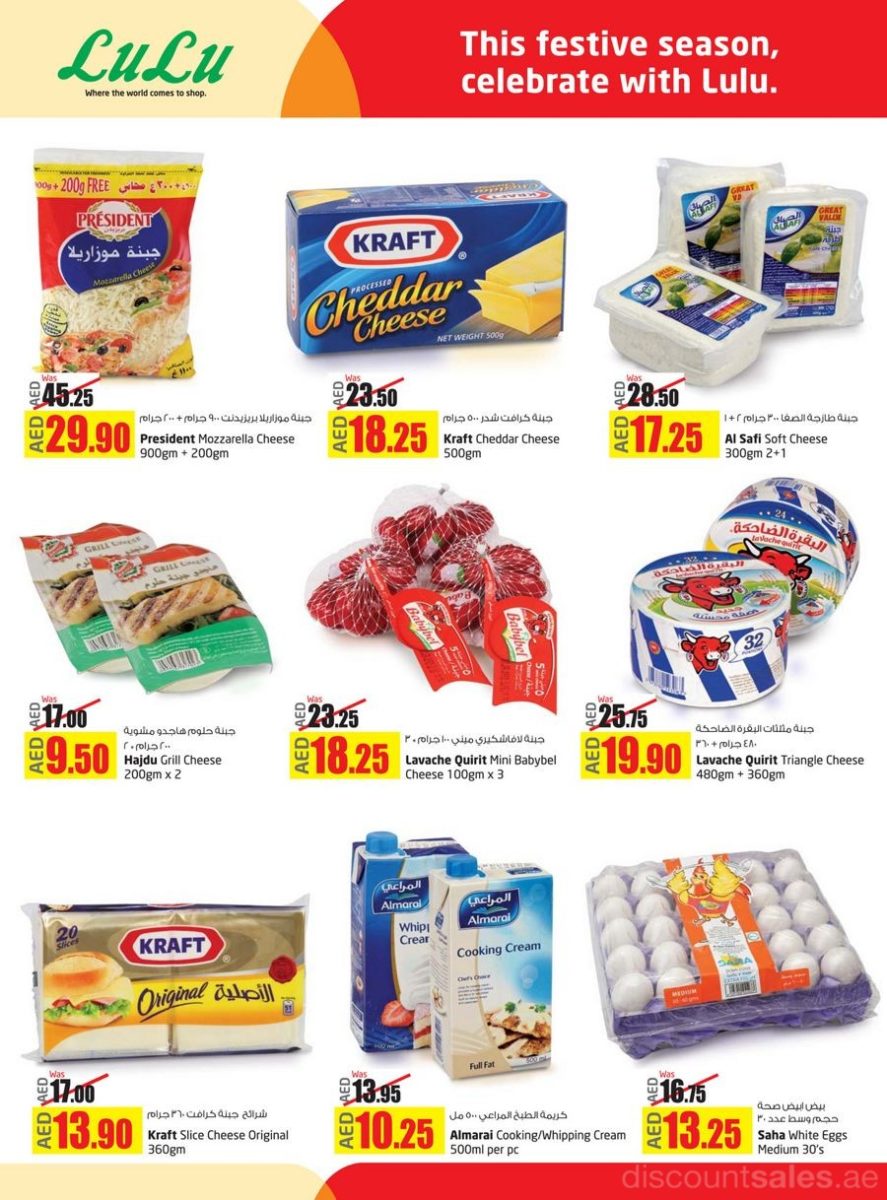 Dairy Products Sale