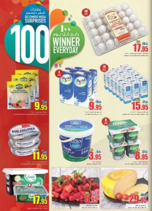 Dairy Products Discount Offers