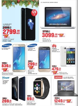 Gadgets Exclusive Offer