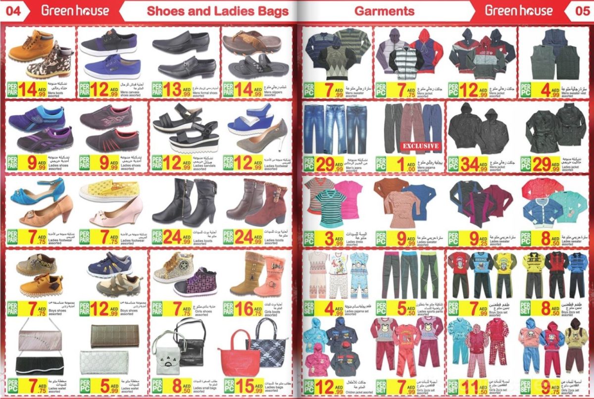 fashionwear-discount-sales-ea