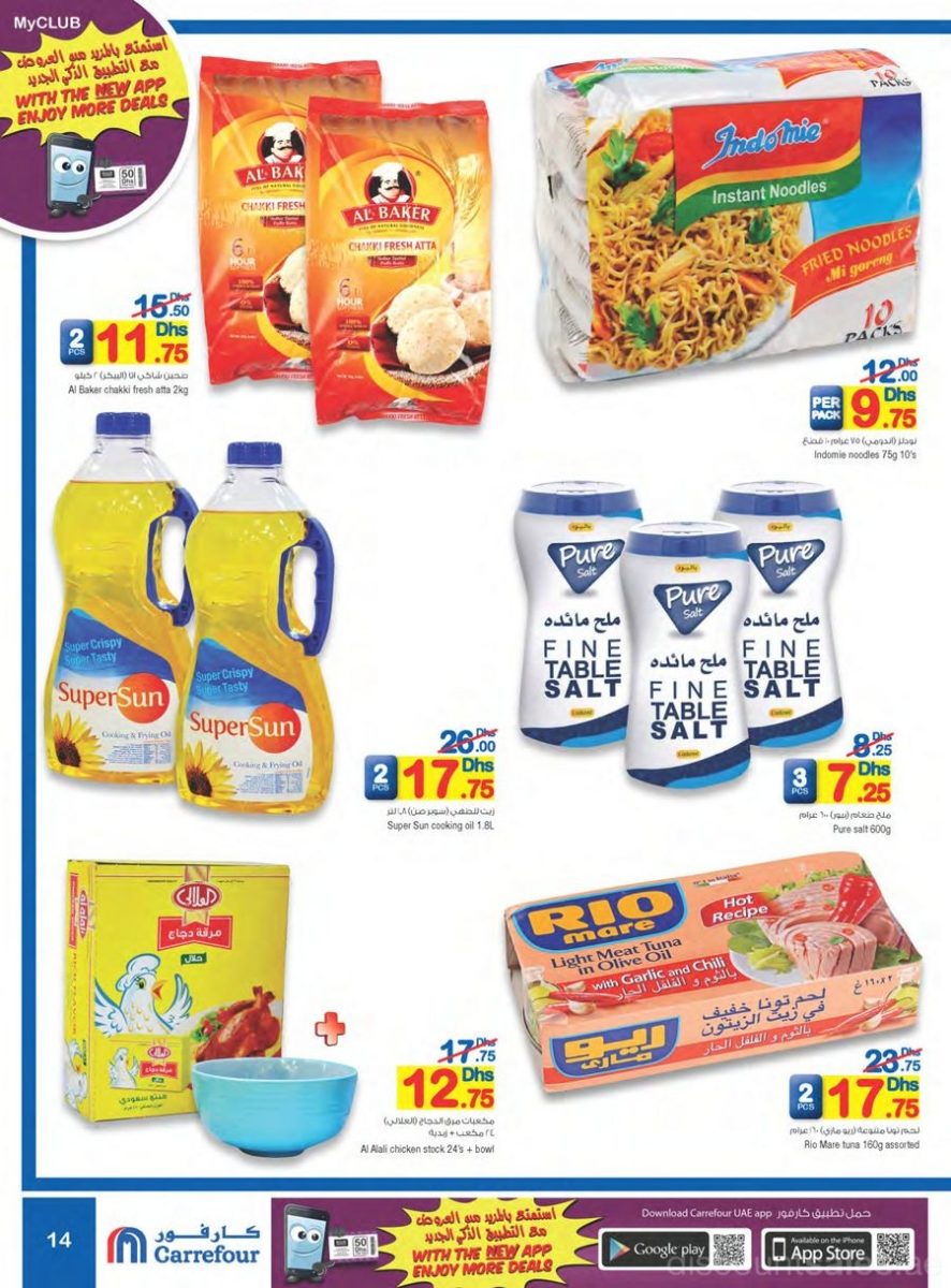 food-grocery-items-discount-sales-ae