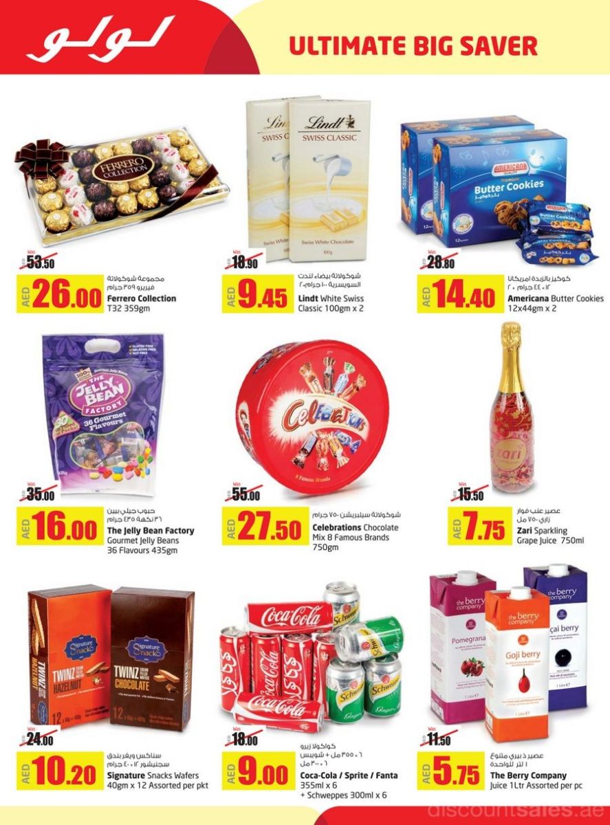food-grocery-items-discount-sales-ae-3