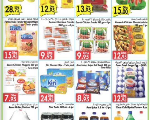 Food Grocery Items Super Sale