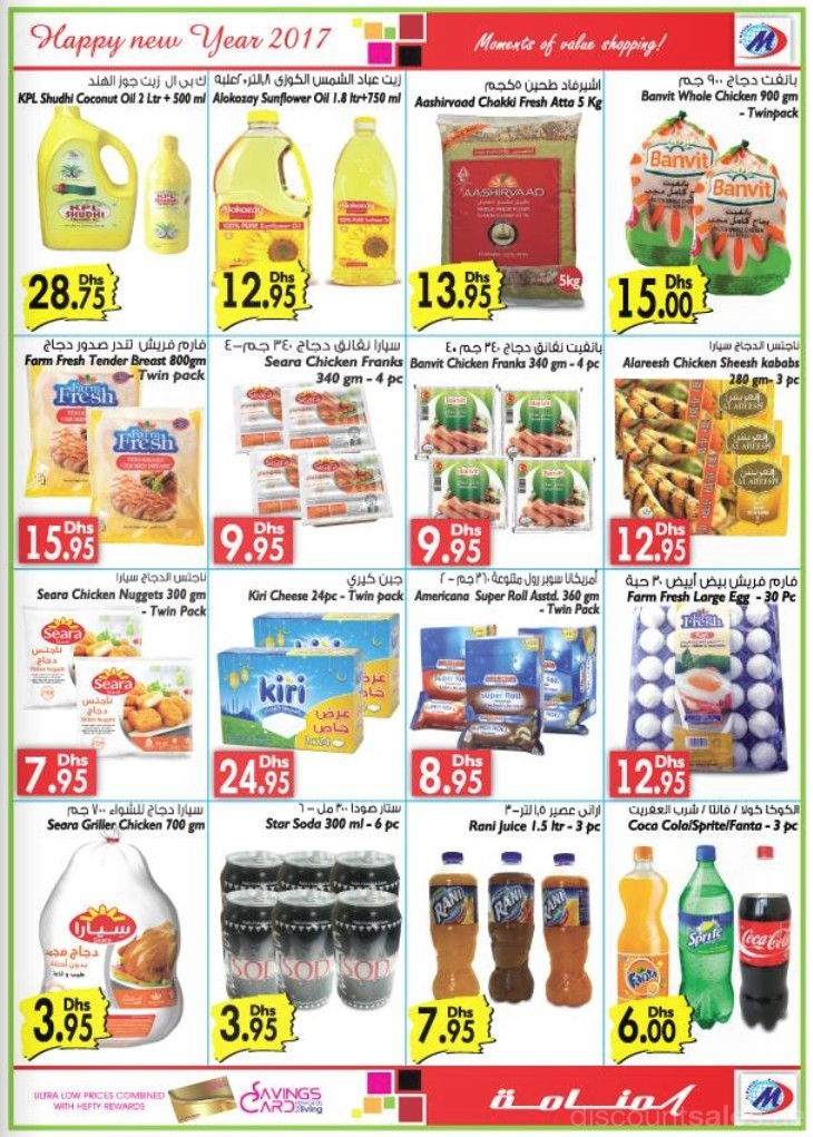 Food Grocery Items Super Sale
