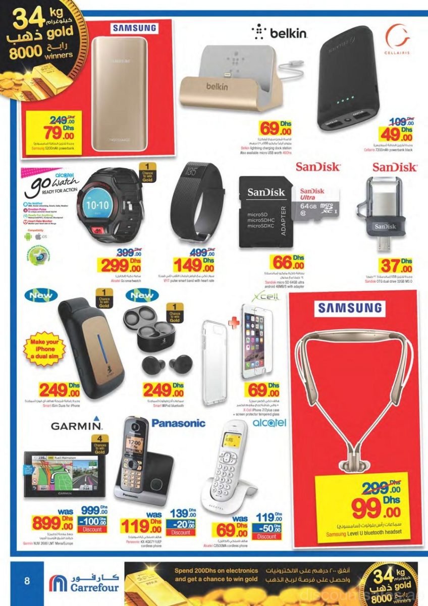 gadgets-and-accessories-discount-sales-ae