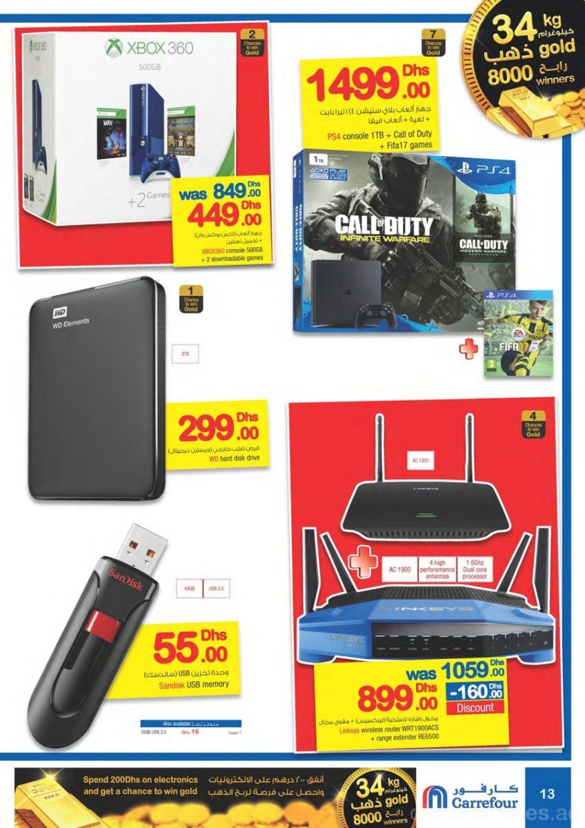 gadgets-and-accessories3-discount-sales-ae