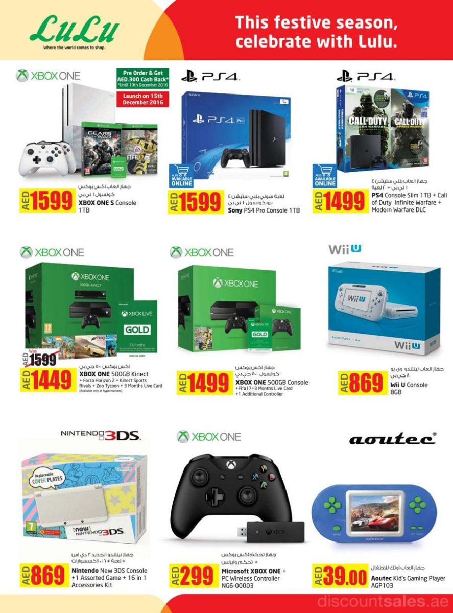 Gaming gadgets Exclusive Offer