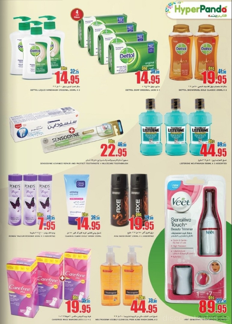 health-products2-discount-sales-ae