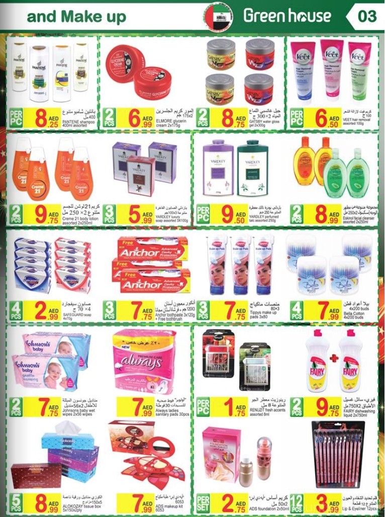 Beauty & Health Products