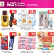 Beauty Products Discount Offer
