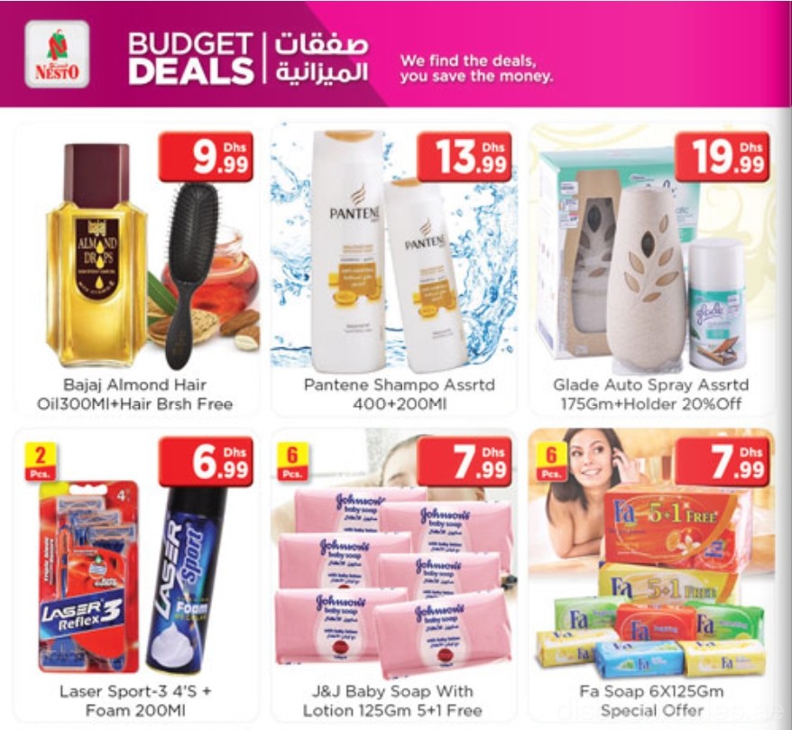 Beauty Products Discount Offer