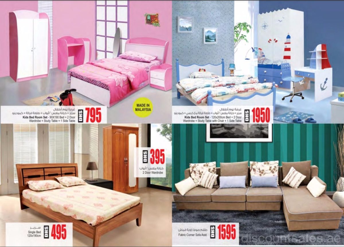 home-decors-furniture-set3-discount-sales-ae