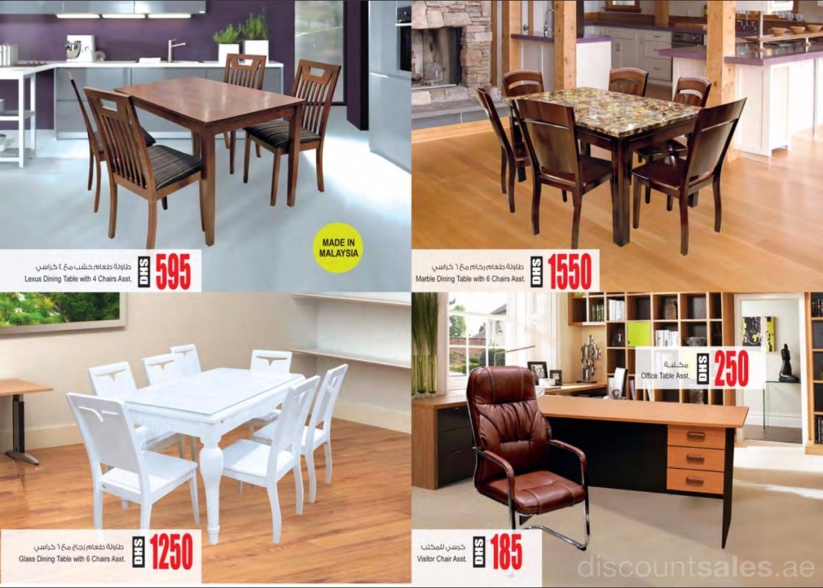 home-decors-furniture-set5-discount-sales-ae