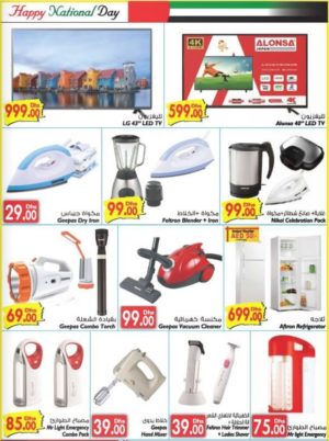 Home Appliances Special Offer