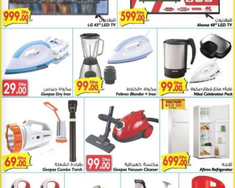 Home Appliances Special Offer