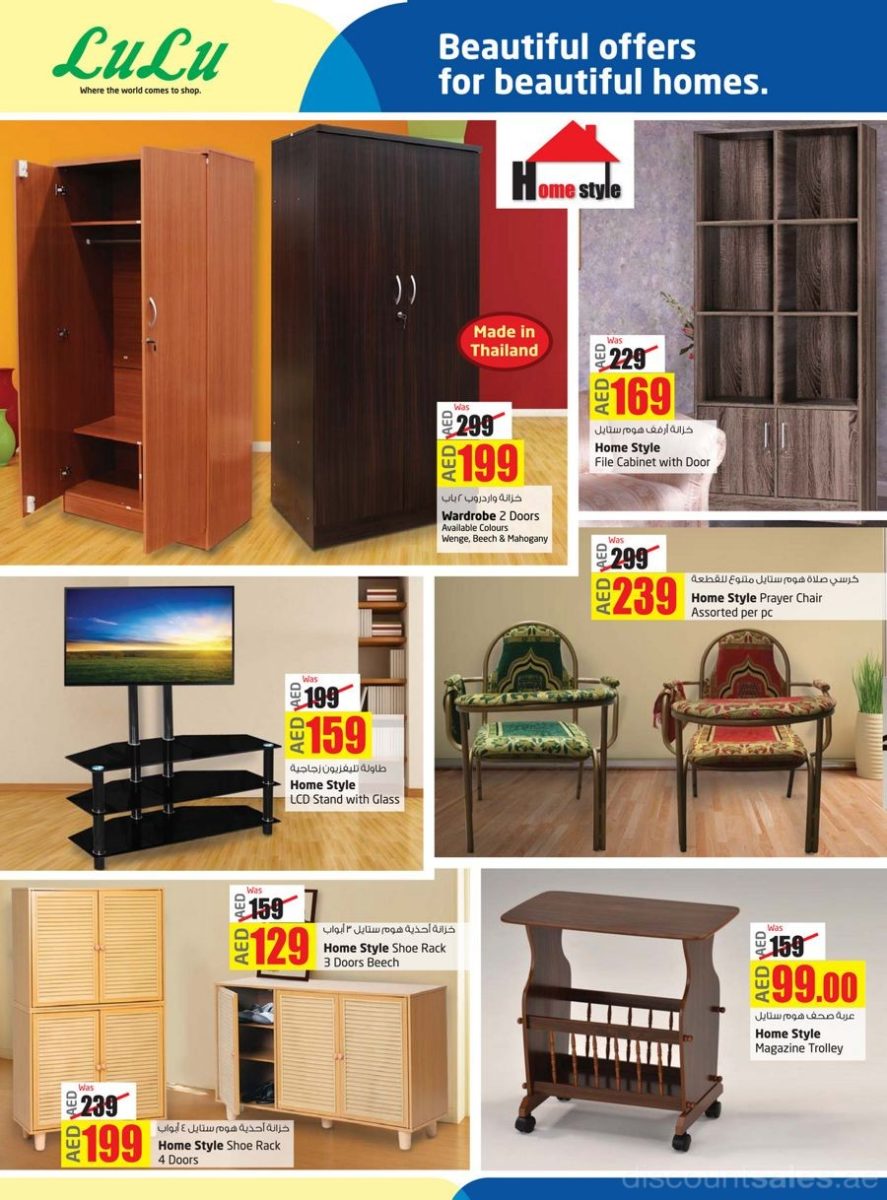home-furnitures-discount-sales-ae