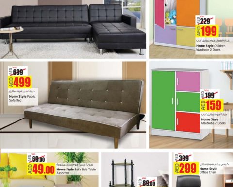 Home Furnitures Discount Offers