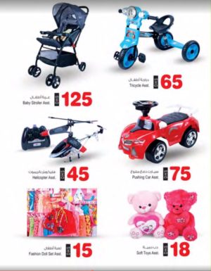 Kids Toys & Baby Stroller