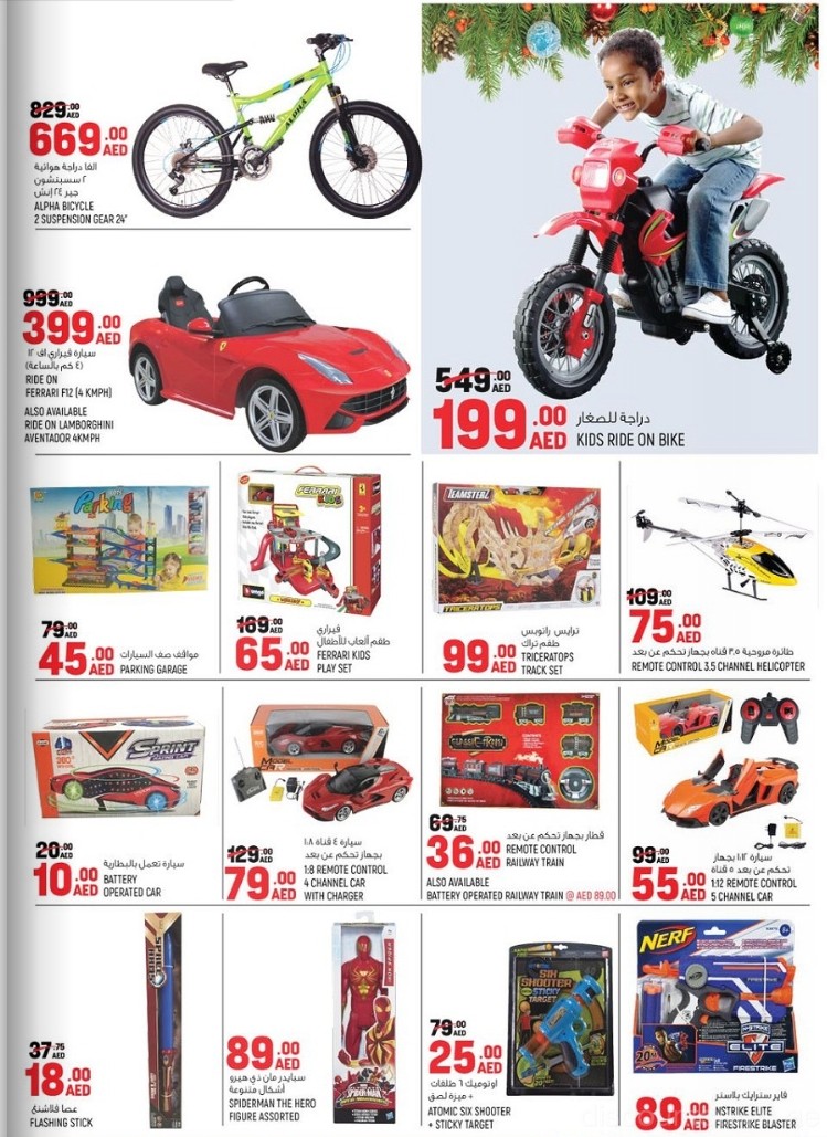 kids-toy-items-discount-sales-ae