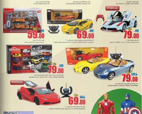 Assorted Children's Toys Deals