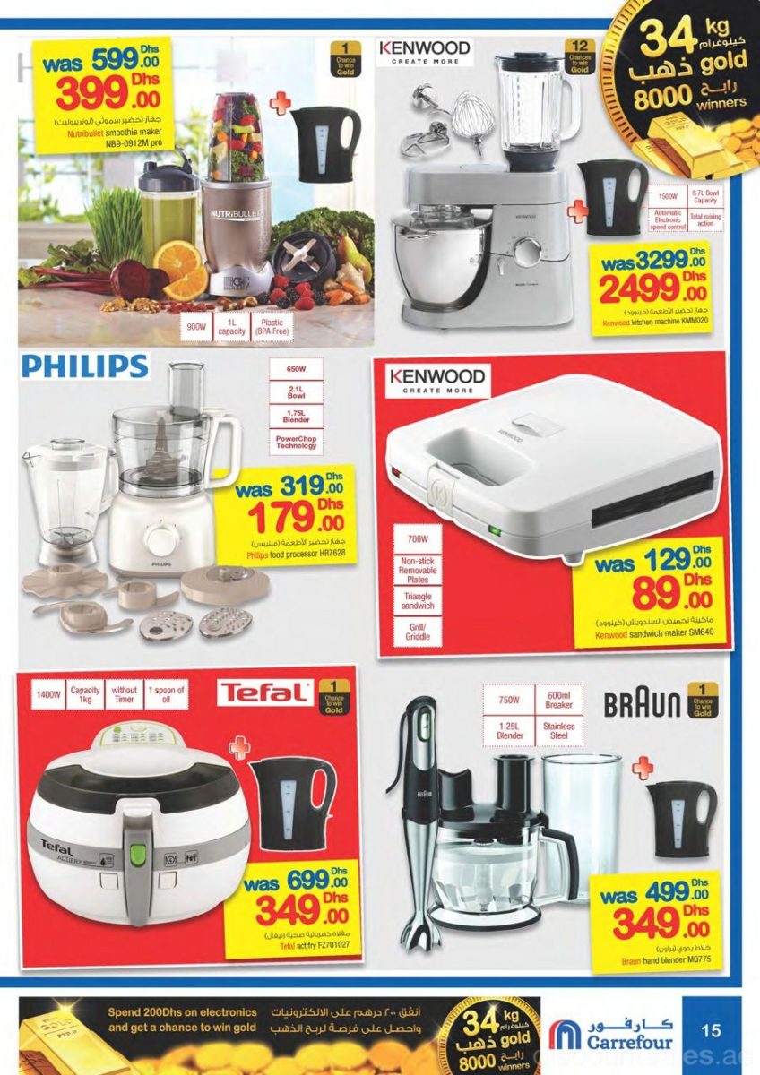 kitchen-and-home-appliances2-discount-sales-ae-1
