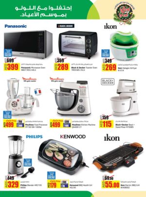 Kitchen Appliances Exclusive Offer